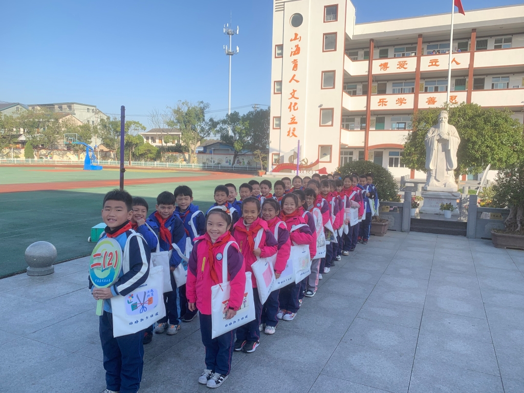 KAIYUN.COM·开云「中国」官方网站助“双减”： 减压布袋添活力